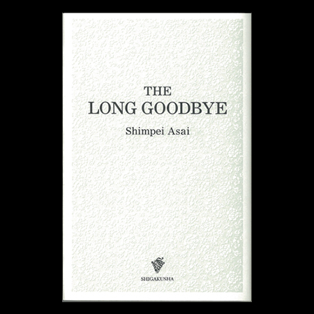 THE LONG GOODBYE